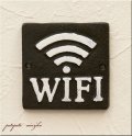 WiFi ワイファイ プレート S ウォールサイン コベントアイアン 