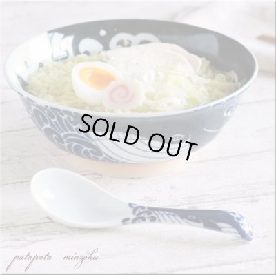 画像1: 美濃焼 白波くじら 6.8寸 ラーメンどんぶり 丼 くじら 20.7cm 軽量 丼 磁器 陶器 