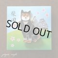 シバタデゴザル ピンバッジ  雑貨  しばた さん 柴田 さん 柴犬 犬 忍者 ピンズ ピンバッチ
