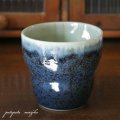 美濃焼 藍流 しっくり マルチカップ 湯飲み ゆのみ TOKIWA ときわ 磁器 マグカップ