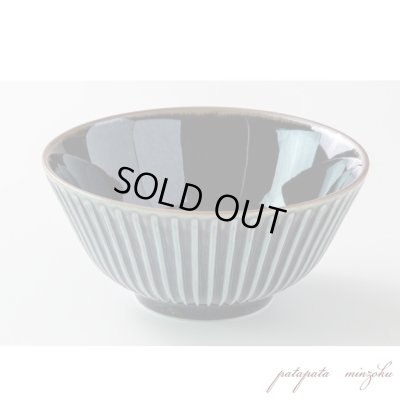 画像1: 美濃焼  窯変 SENDAN 140 ライスボウル ネイビー  磁器 陶器 丼 茶碗
