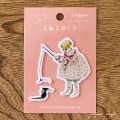 くらはしれい Kurahashi Rei  絵本 こねこのトト ワッペン トトと遊ぶ女の子 シール ＆ アイロン ワッペン アップリケ ステッカー 黒猫 子猫