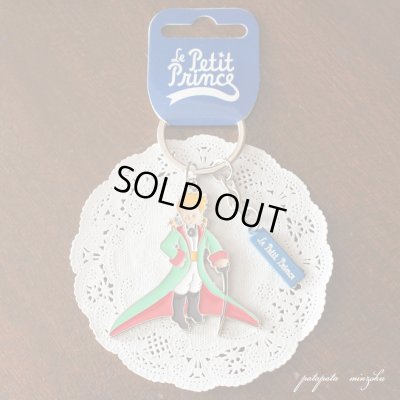 画像1: 星の王子さま フランス 直輸入 enesco エネスコ  LE PETIT PRINCE  正装の王子 キーホルダー メタルキーホルダー キーリング