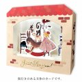くらはしれい グリーティングカード  フォーユー（ブレーメン） 日本 製  ポストカード 絵はがき