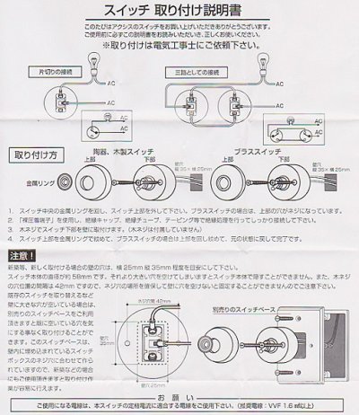 画像3: 陶器のスイッチ ショコラ