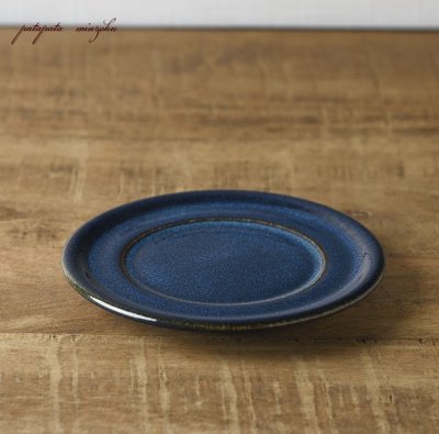 画像1: 美濃焼 プレート 12cm 小皿 兼 ソーサー ディープブルー  陶器