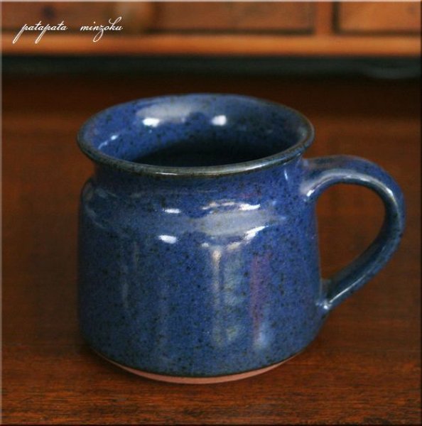 画像1: マグカップ 陶器 ミルク瓶 ディープブルー (1)