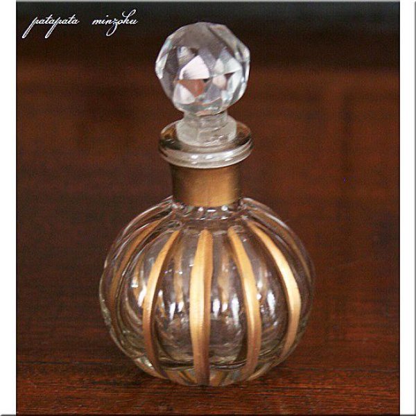 画像1: ガラス の 香水瓶 アンティーク調　小瓶 (1)