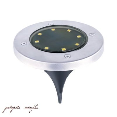 画像2: パレ ソーラーグラウンドライト シルバー 2個セット ソーラー ガーデンライト LED 防水