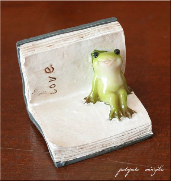 画像1: 本の中に座る カエル 置物  オブジェ (1)