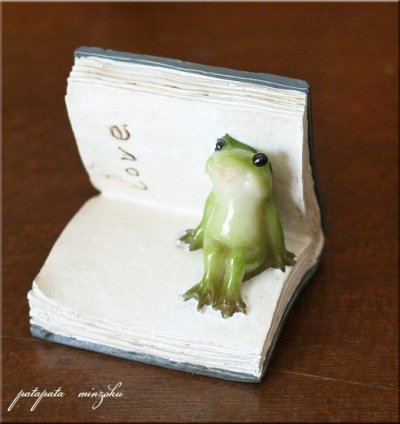画像1: 本の中に座る カエル 置物  オブジェ