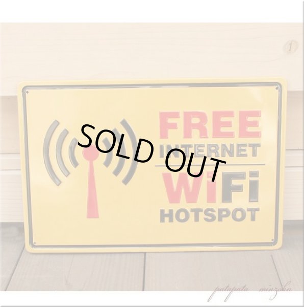 画像1: FREE WIFI ワイファイ プレート アンティーク調 メタルプレート (1)