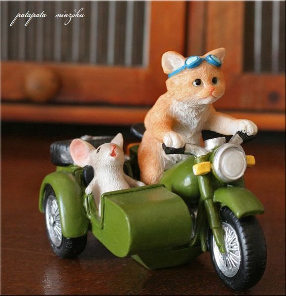 画像1: バイク と サイドカー 猫 と ねずみ  置物 オブジェ ネコ ねこ キャット (1)