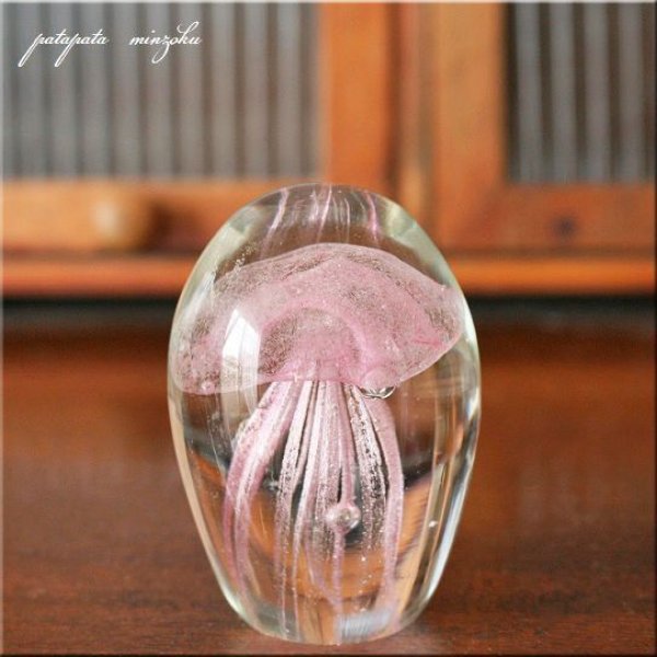 画像1: ジェリーフィッシュ ピンク クラゲ クラフトガラスワーク (1)