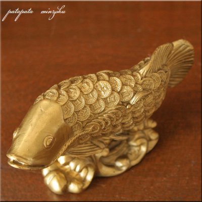 画像1: アロワナ 真鍮 オブジェ 龍魚