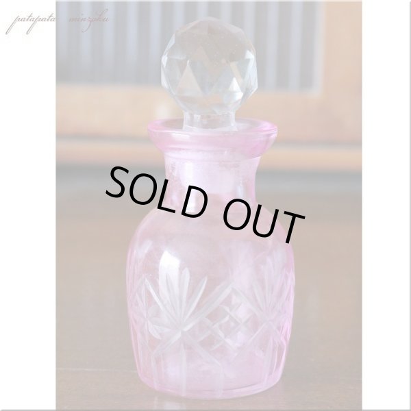 画像1: ガラス の 香水瓶 エルサスタンド ピンク アンティーク調 小瓶 (1)