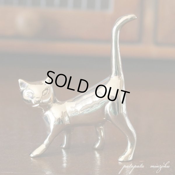 画像1: 真鍮 キャット ブラス ペーパーウェイト インブルーム オブジェ  置物 ねこ ネコ 猫  雑貨 STANDING CAT (1)