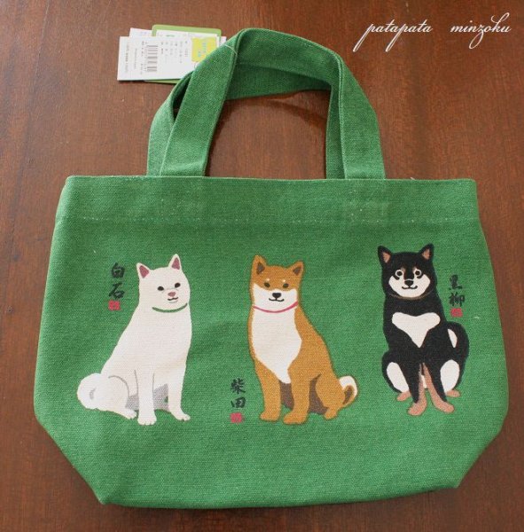 画像1: 柴犬トリオ ミニ トートバッグ  シバイヌトリオ 柴田さん 柴犬 雑貨 犬 (1)