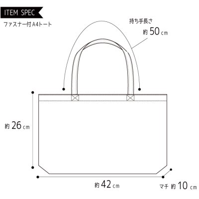 画像3: トートバッグ ハシビロコウ  A4 ファスナー付き 雑貨