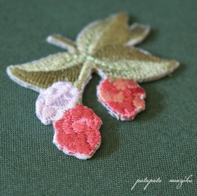 画像1: ラズベリー 刺繍 アイロン ワッペン 植物 木の実 アップリケ