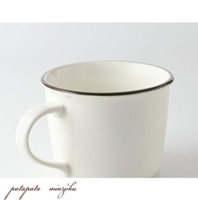 画像1: ホーロー 風 マグカップ アイボリー 美濃焼 マグ 磁器 コーヒーカップ