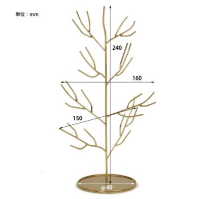 画像1: インブルームアクセサリースタンド ツリー LL
