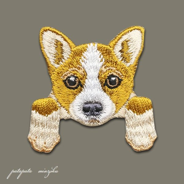 画像1: コーギー 刺繍 アイロン ワッペン アップリケ 犬 子犬 (1)