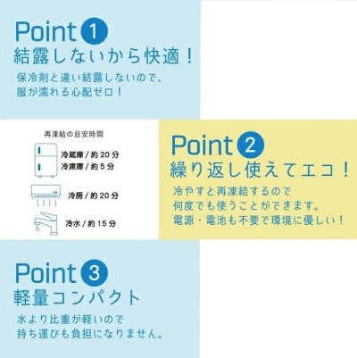 画像1: ソックス キャット フローズンリング クールリング【ひんやり】冷感グッズ 熱中症対策 猫 ネコ ねこ