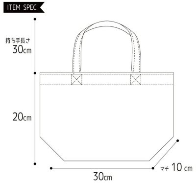 画像2: ハシビロコウズ ミニ トートバッグ ランチトート ハシビロコウ 雑貨