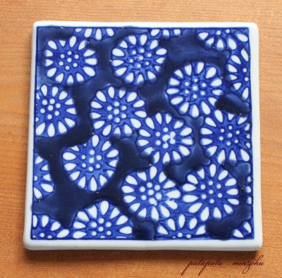 画像1: 青花 デザイン タイル 小菊 コースター 