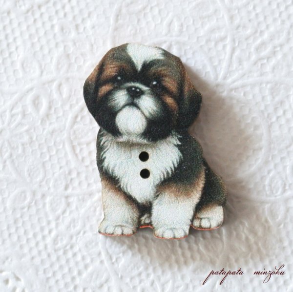 画像1: お座り シーズー  犬 フランス 製 木製ボタン アトリエ ボヌール ドゥ ジュール 子犬 (1)