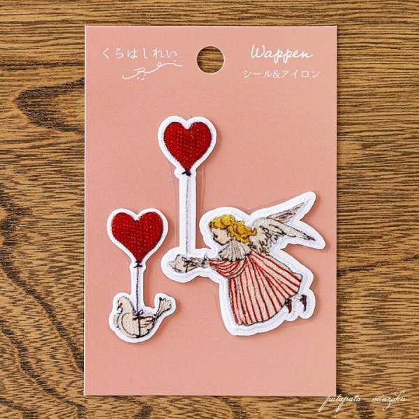画像1: くらはしれい Kurahashi Rei  愛を送る シール ＆ アイロン ワッペン アップリケ ステッカー (1)
