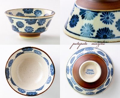 画像2: 美濃焼 南風 ぱいかじ 花  130  茶碗  φ13cm  磁器 陶器  丼 ボウル