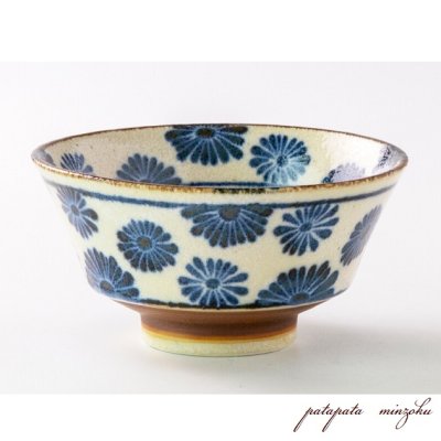 画像1: 美濃焼 南風 ぱいかじ 花  130  茶碗  φ13cm  磁器 陶器  丼 ボウル