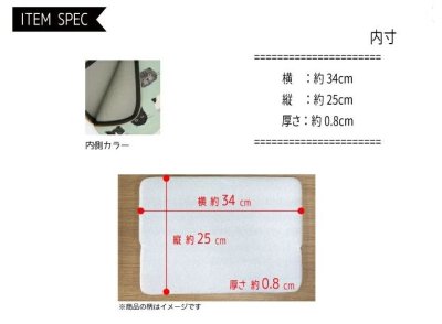 画像1: ミュウミュウ ケース L  パソコン ノートパソコン PCケース ケース  猫 洗えて清潔 macbook air  13インチ 13.3インチ