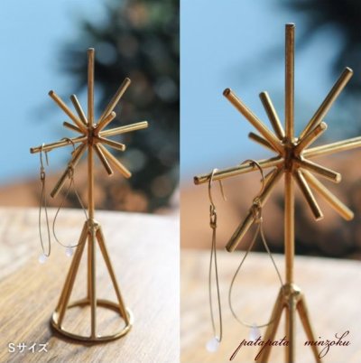 画像1: インブルーム クロススタンド S アクセサリースタンド ツリートップ