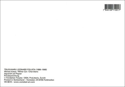 画像1: 藤田嗣治 白猫 ポストカード スイス 製 グリーティングカード 絵はがき シロネコ ネコ 猫 ねこ