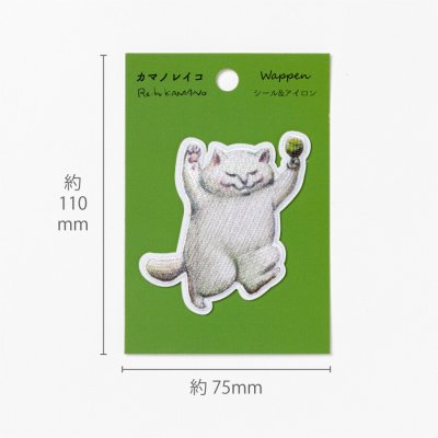 画像1: カマノレイコ チャオ シール & アイロン ワッペン アップリケ ステッカー ねこ ネコ 猫