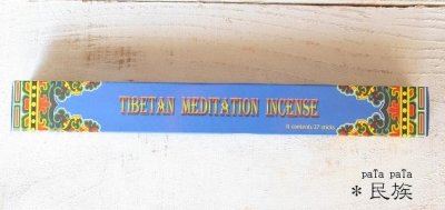 画像1: チベタンメディテーションインセンス